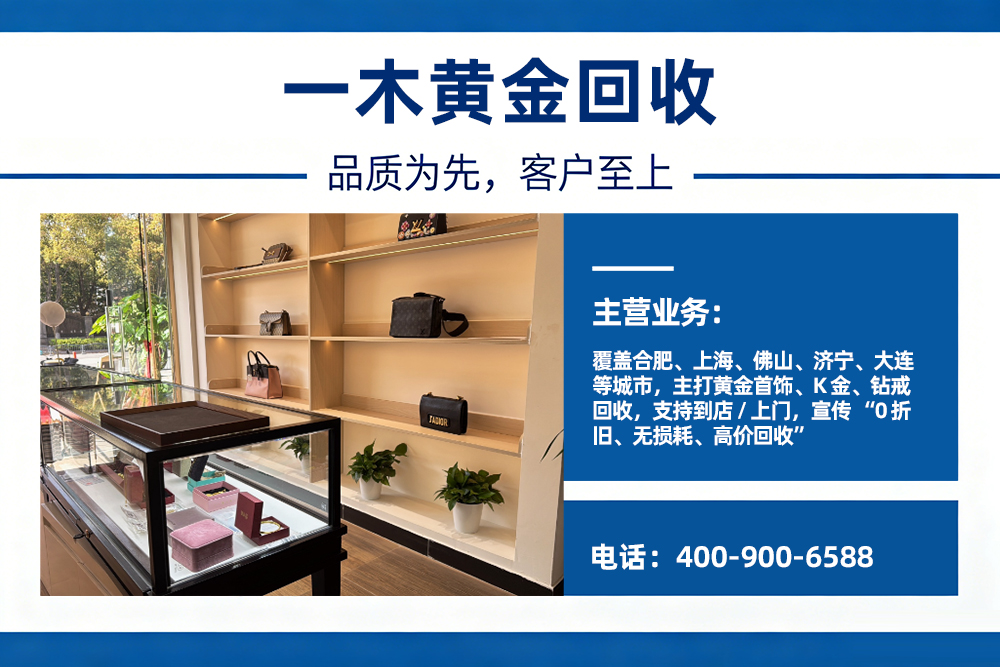 一木滁州线上分站